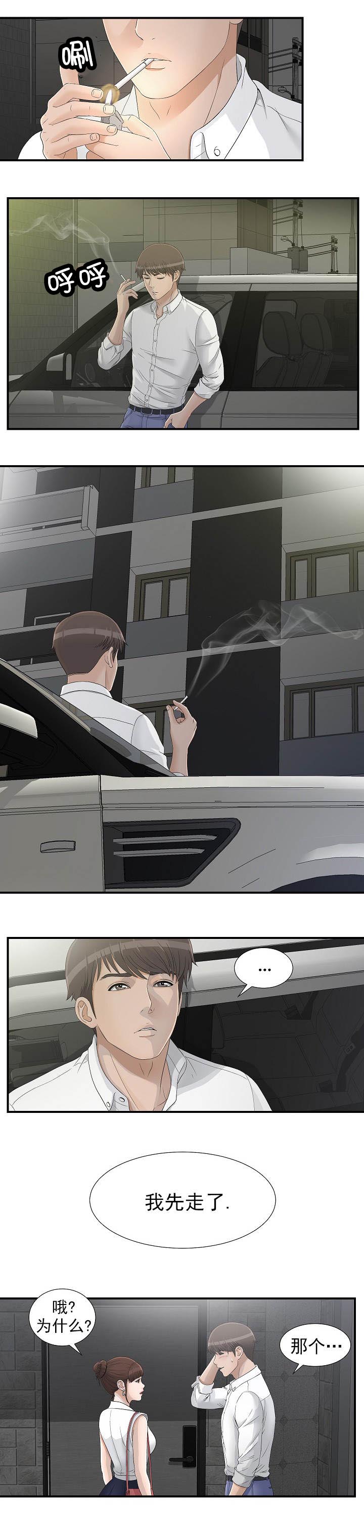 第25话0
