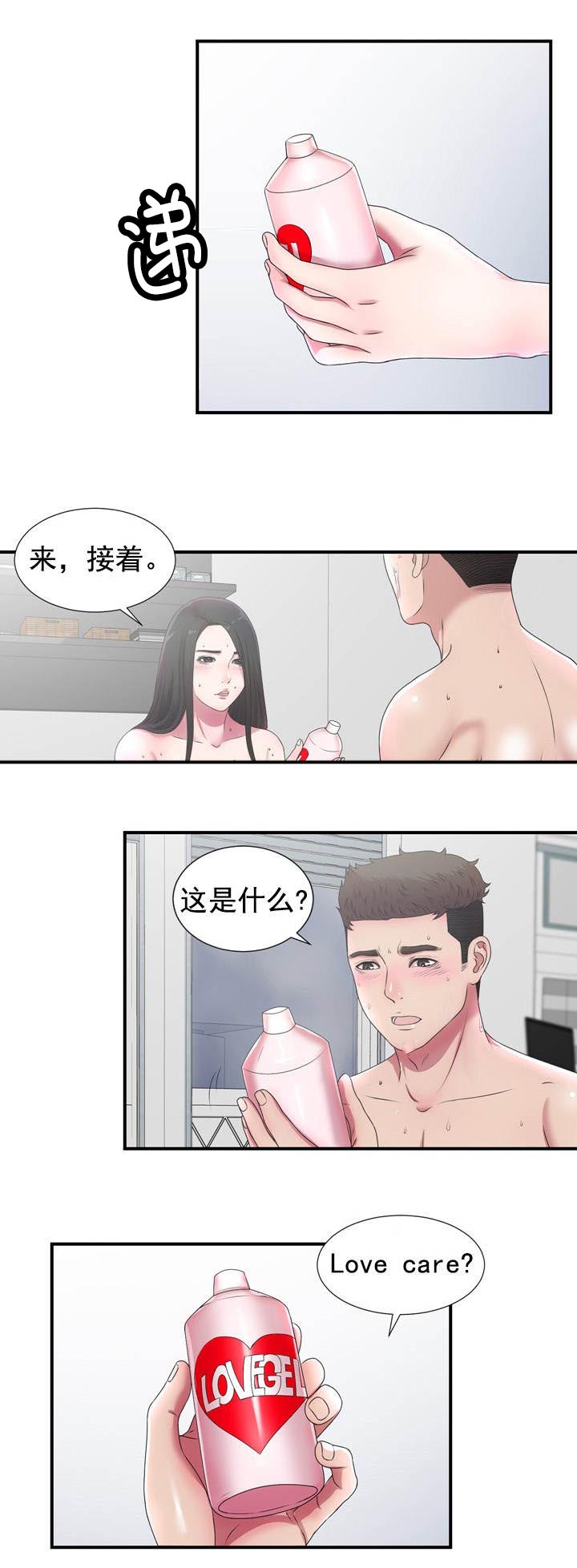 第49话4