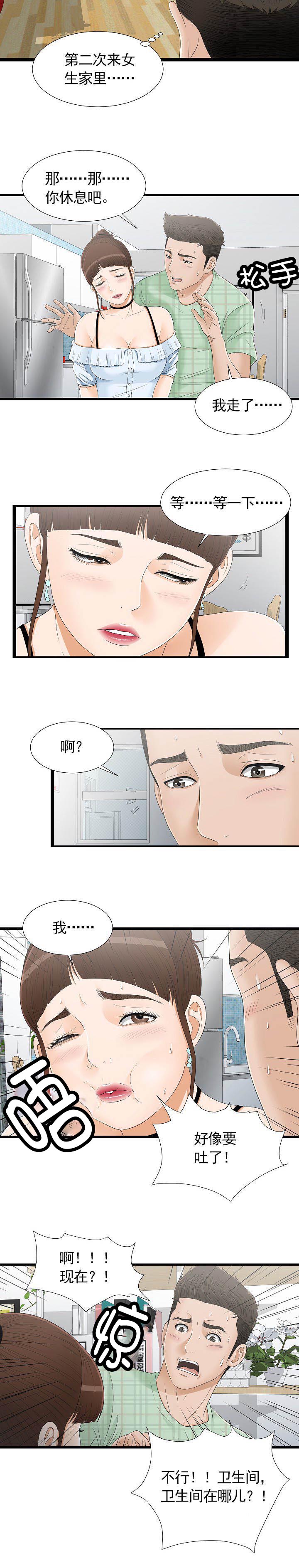 第12话5
