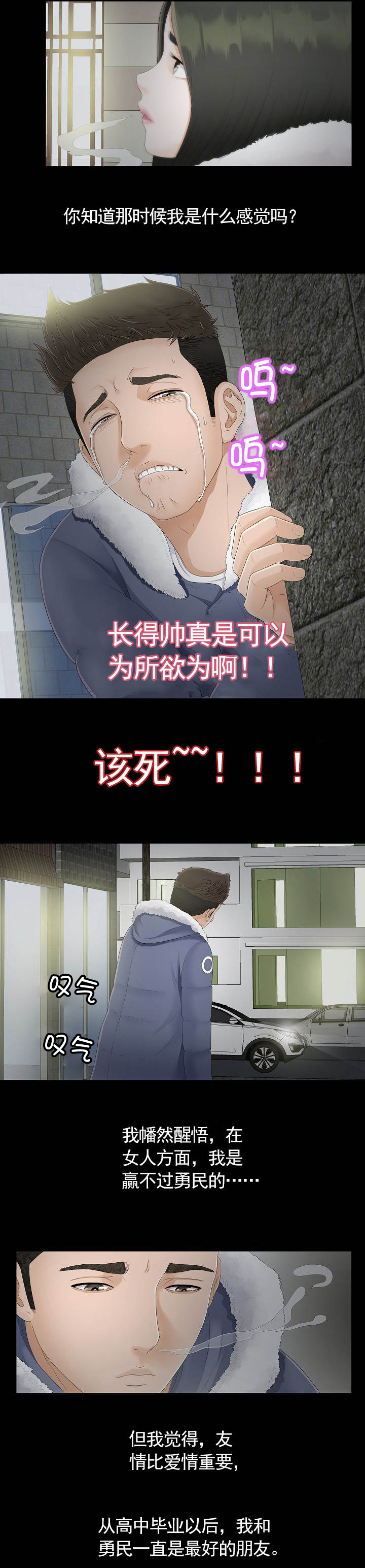 第1话5