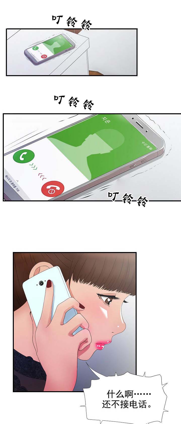 第46话11