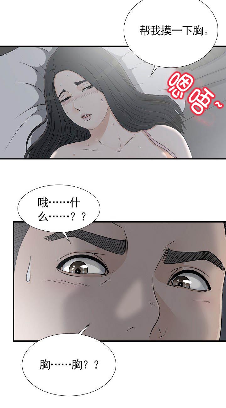 第18话10