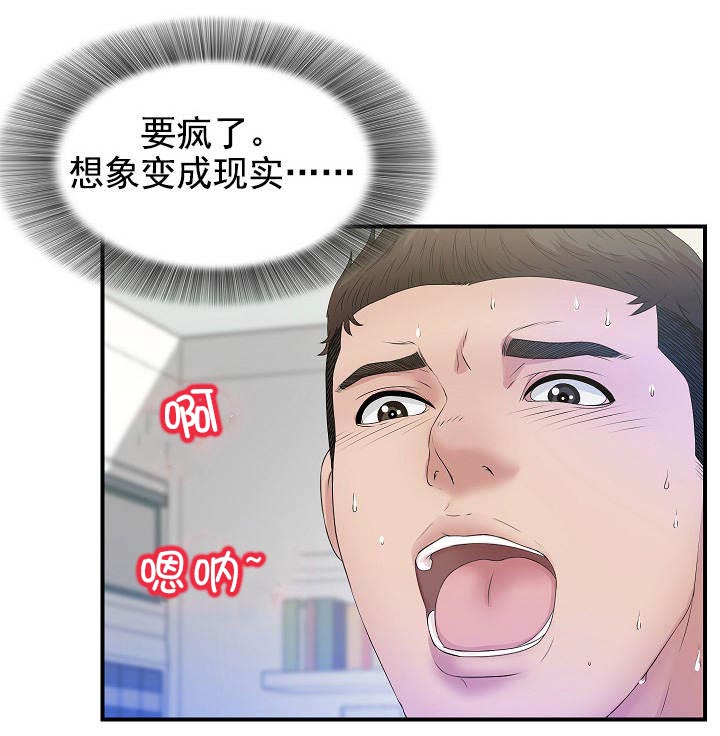 第47话2