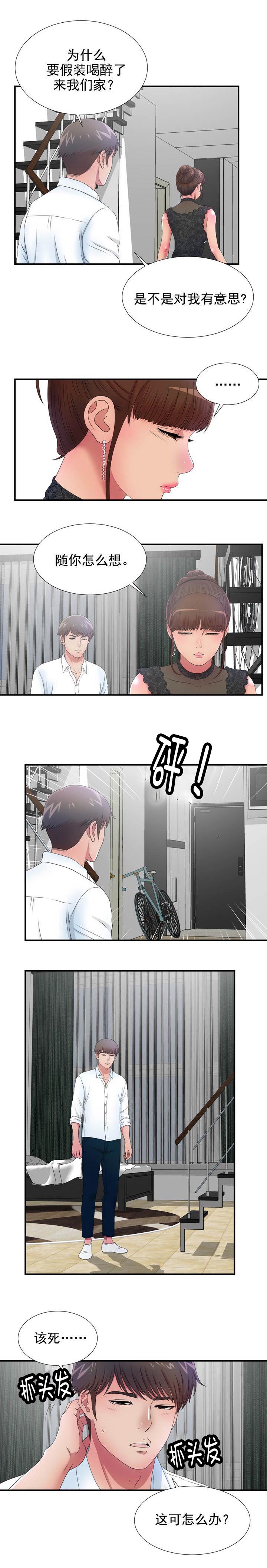 第48话6