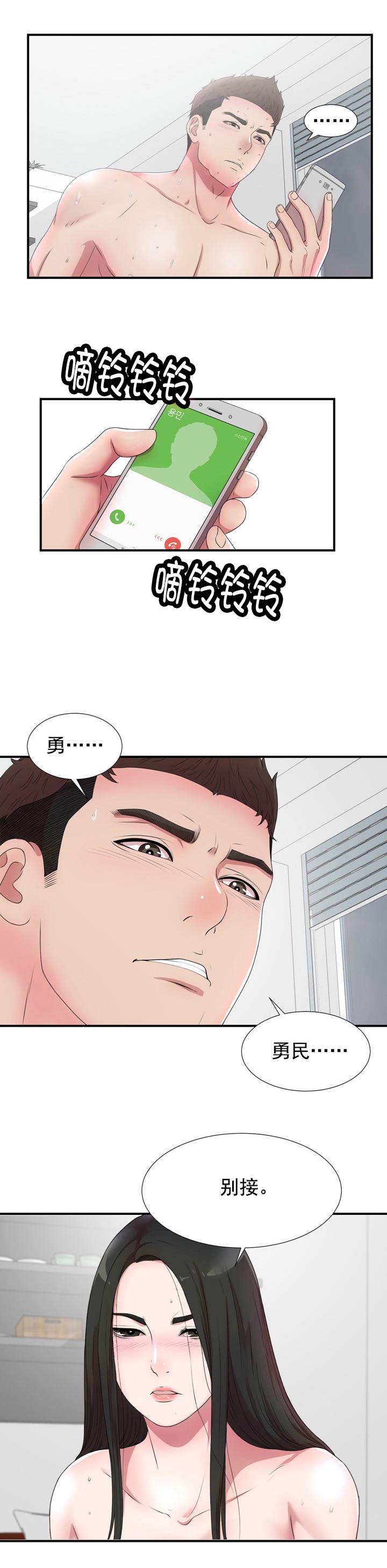 第49话8