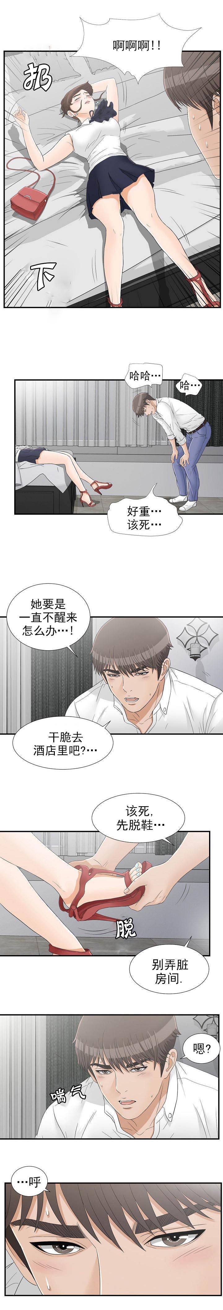 第27话7
