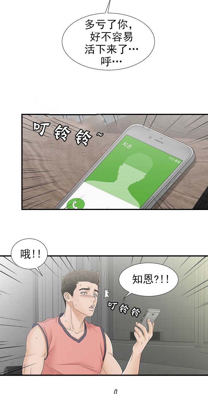 第31话6