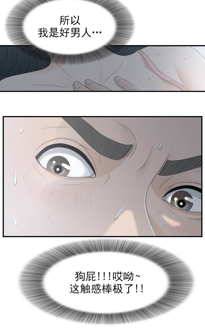 第19话2