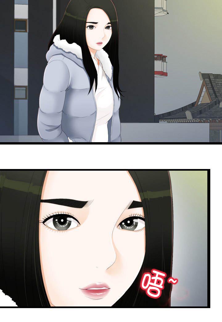 第7话6