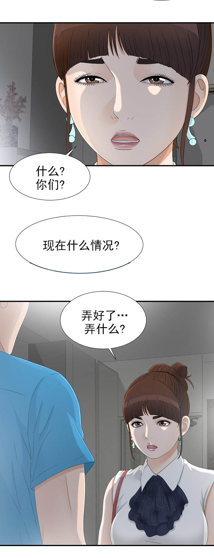 第24话7