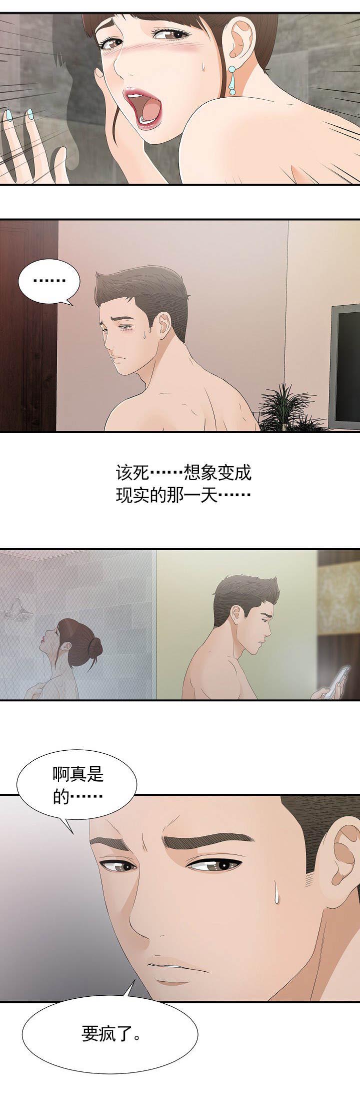 第17话12