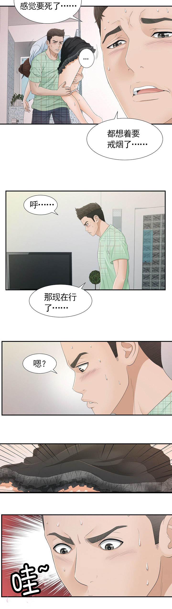 第15话1
