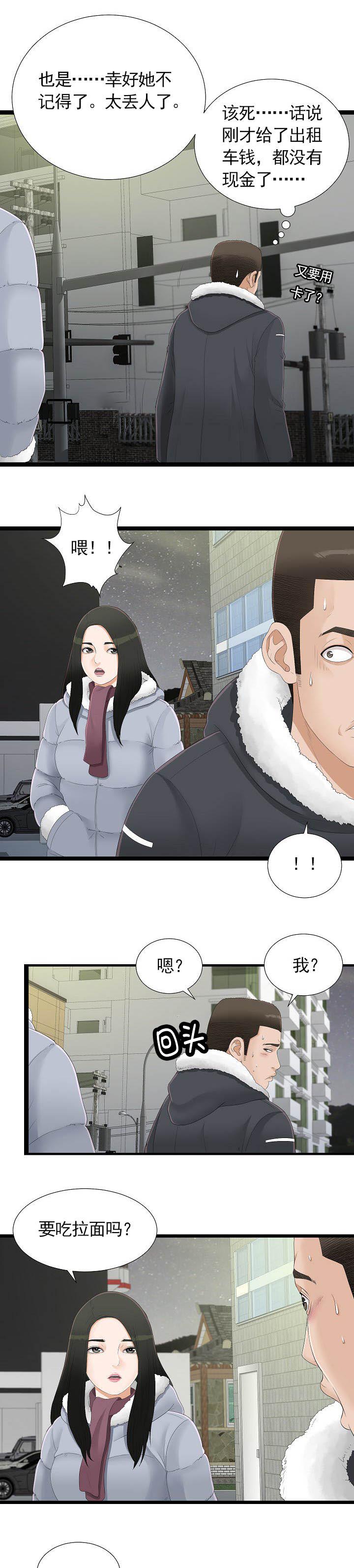第5话5
