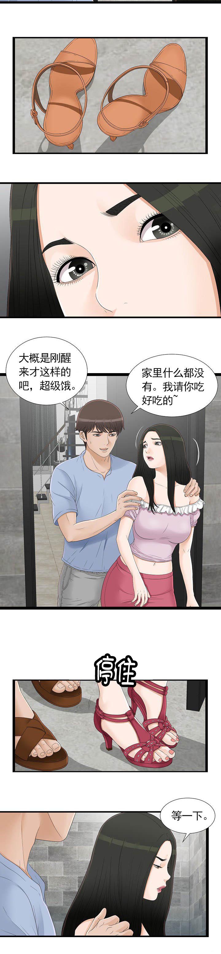 第11话5