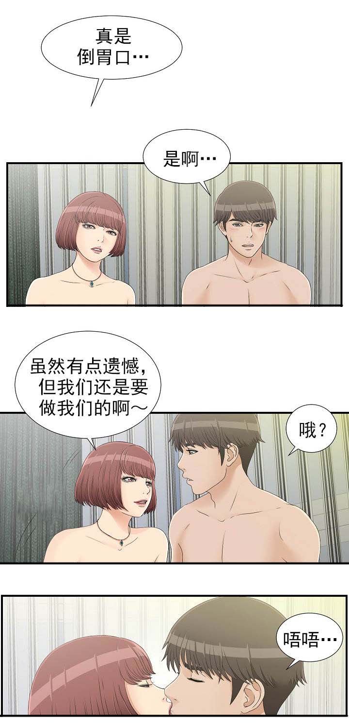 第31话4