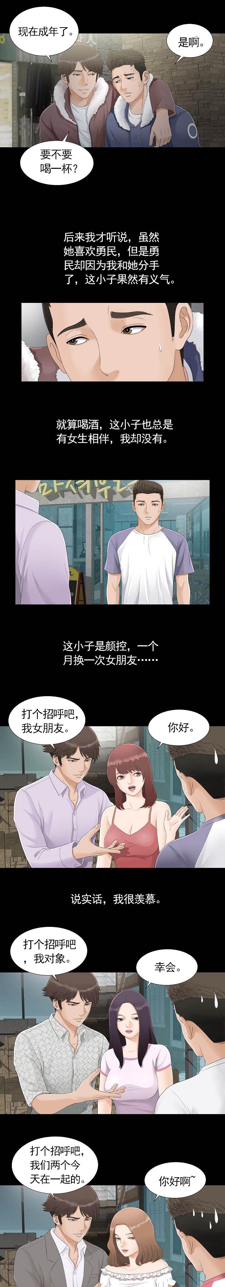 第1话6