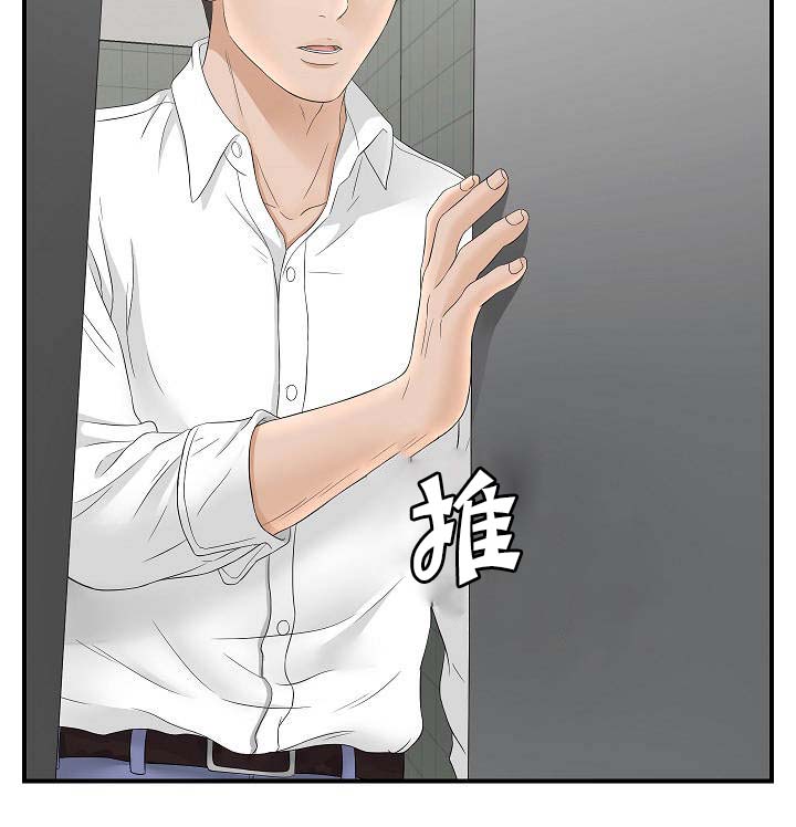 第38话8