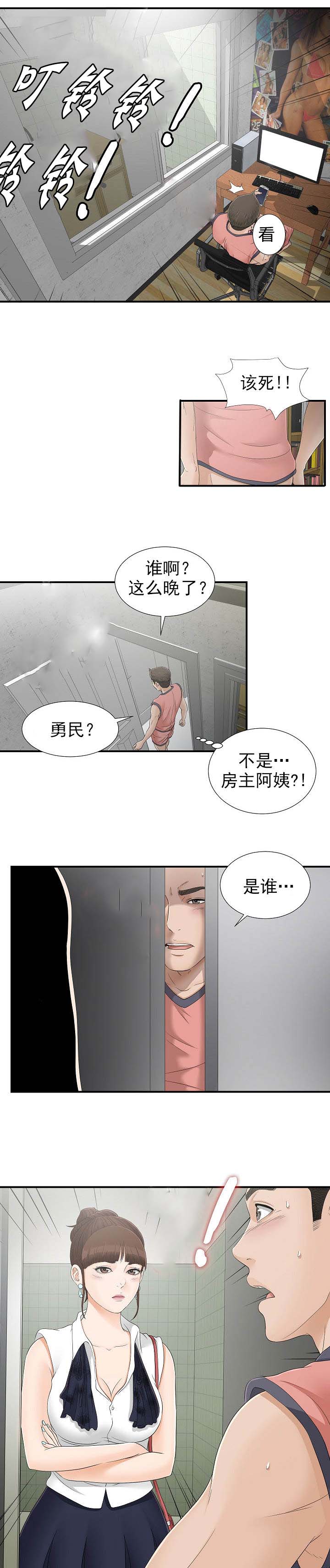 第32话6