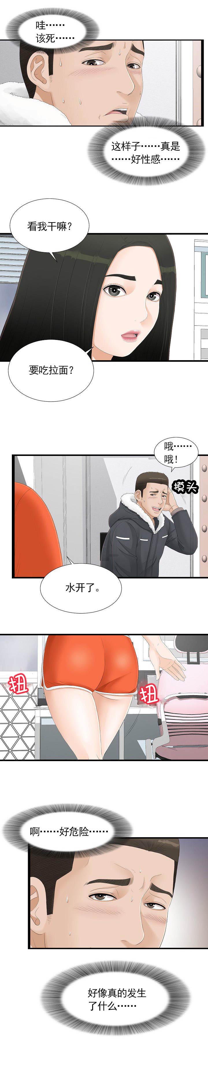 第6话6