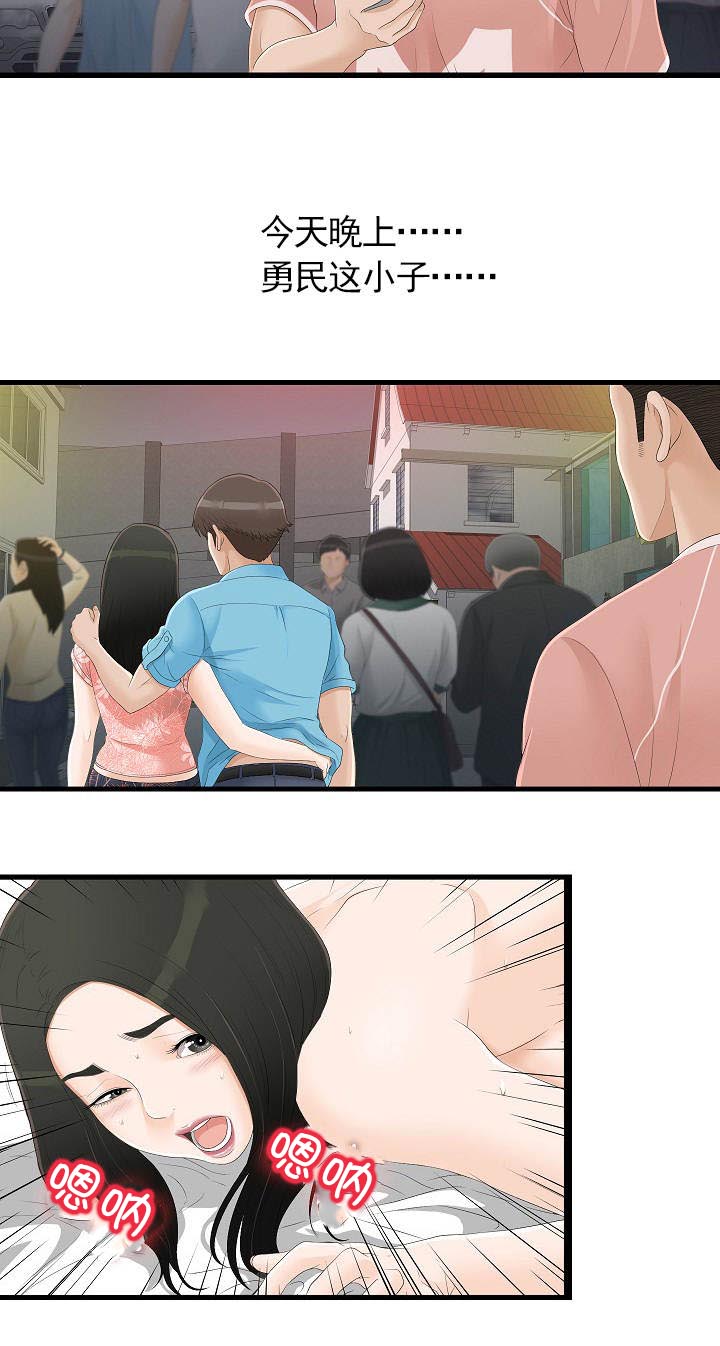 第9话2