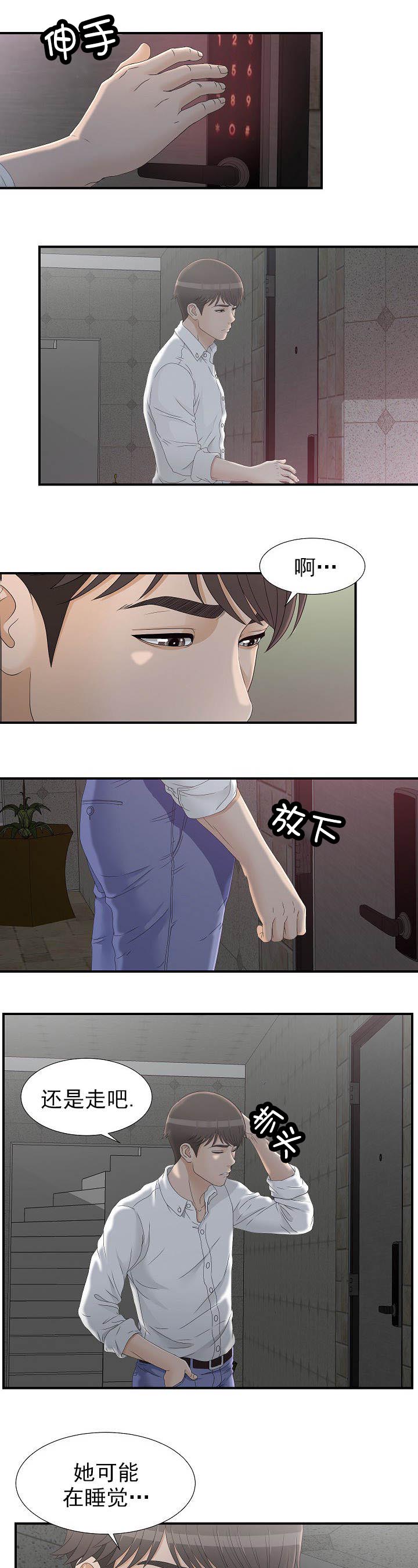 第21话0