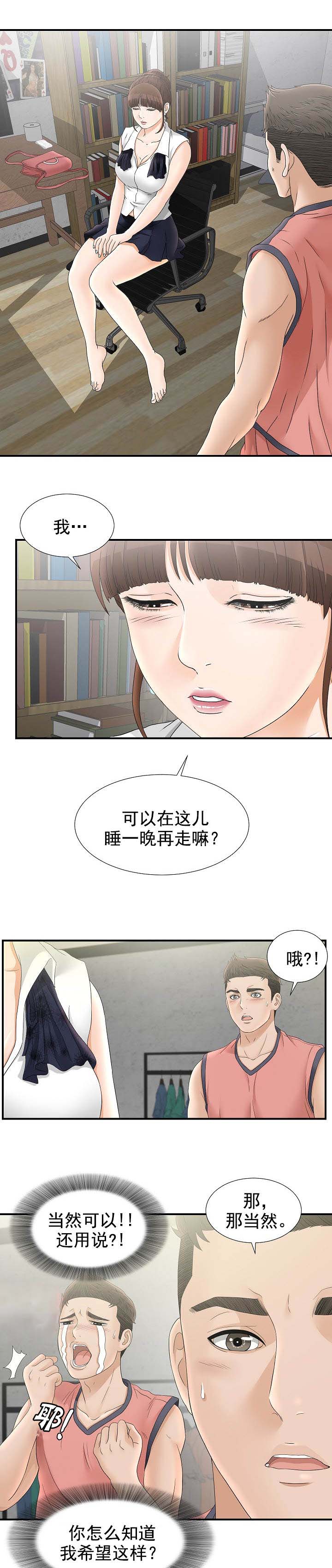 第33话5