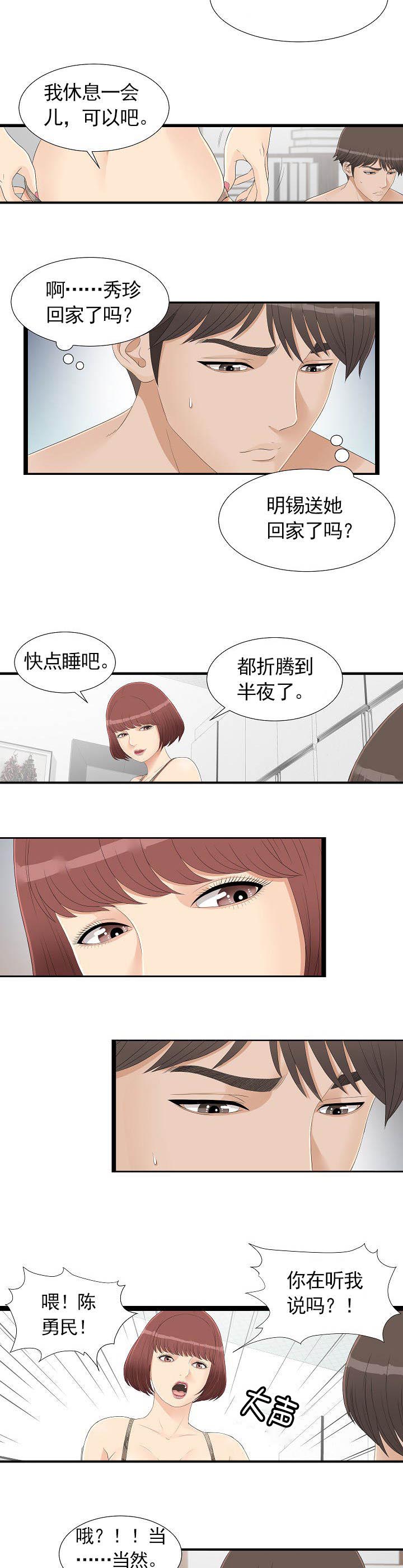 第7话1