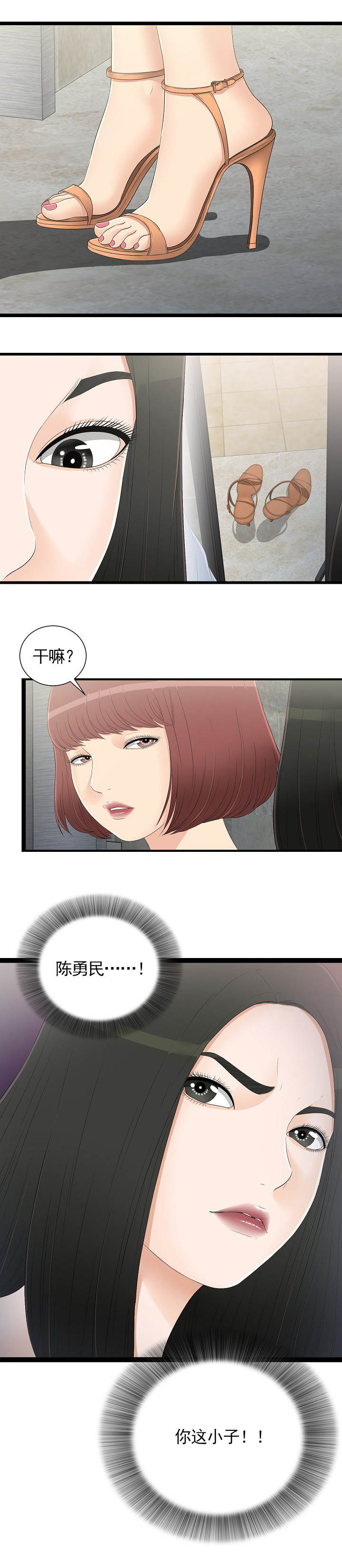 第13话7