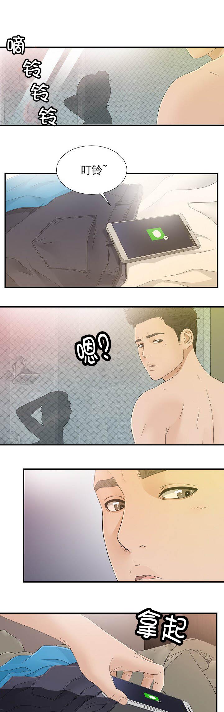 第17话9