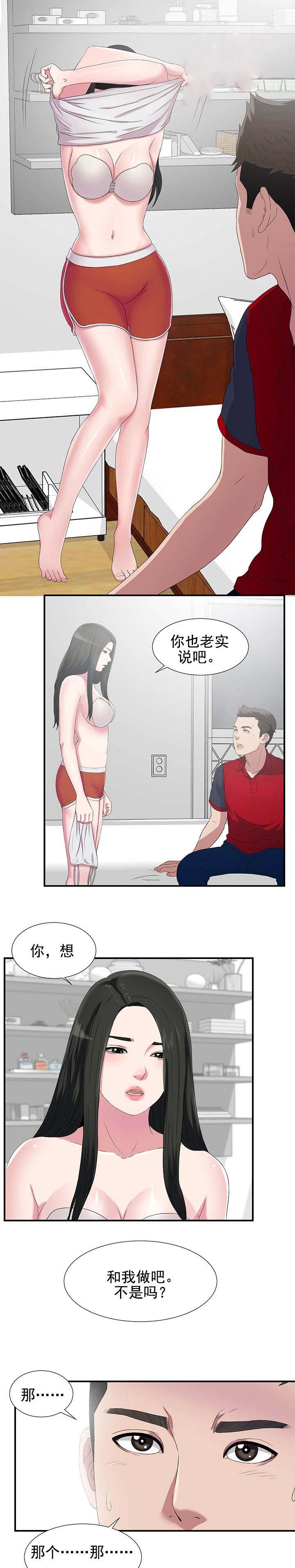第44话6