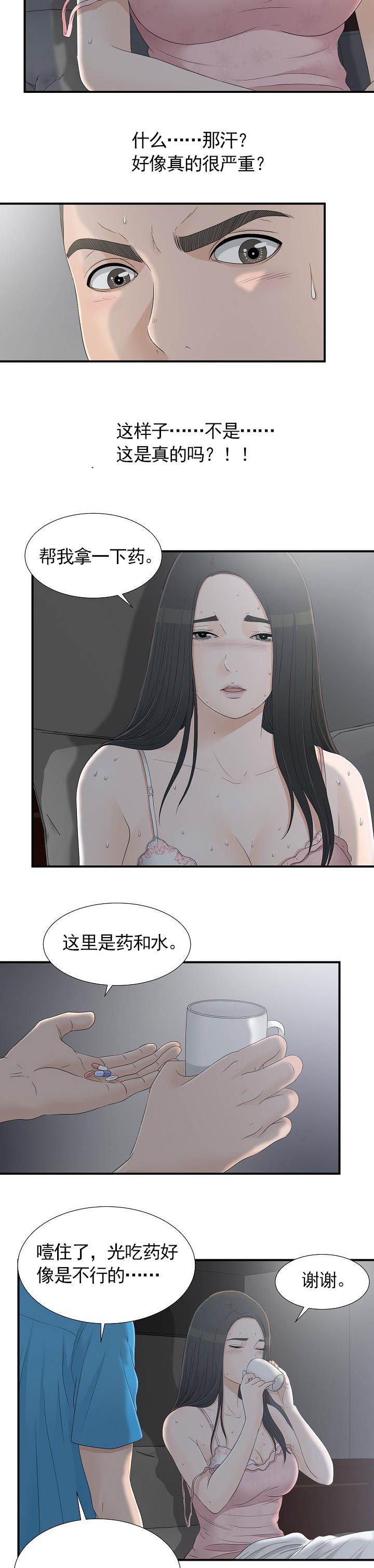 第18话5