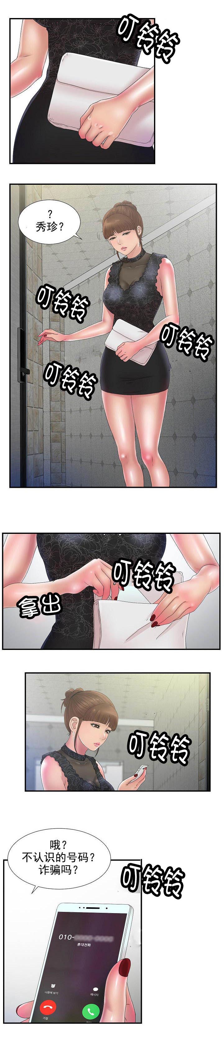 第47话0