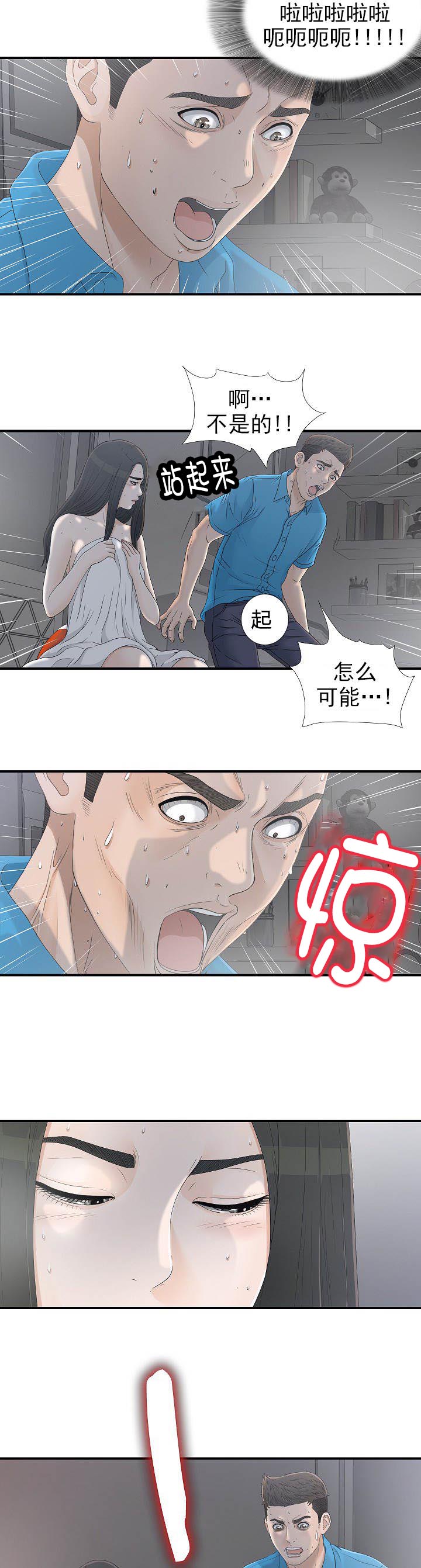 第22话7