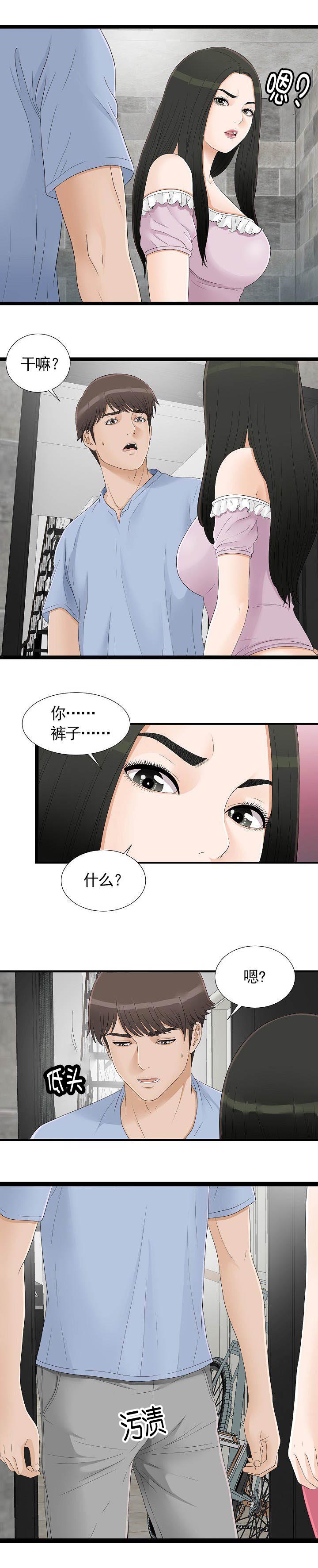 第11话6