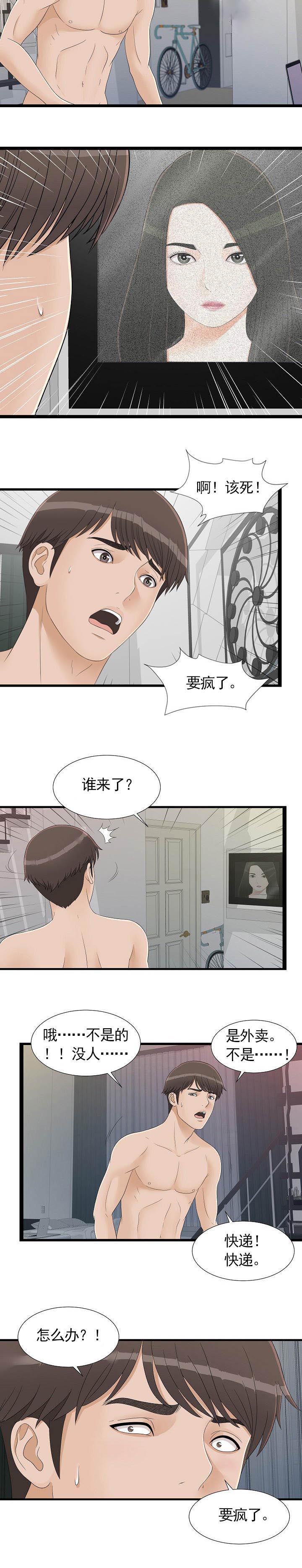 第10话7