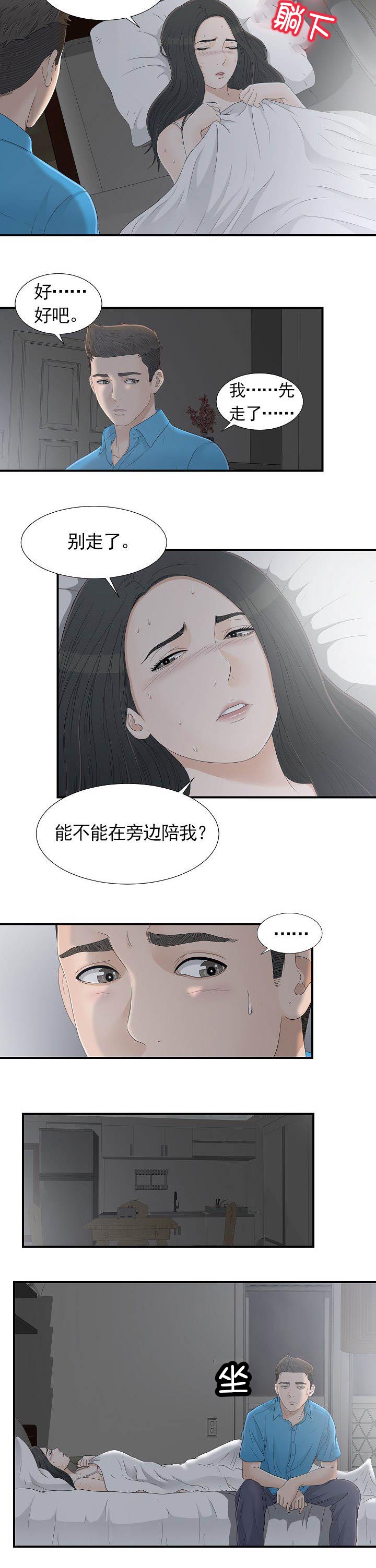 第18话7