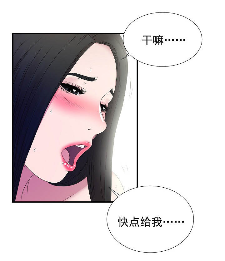 第46话10
