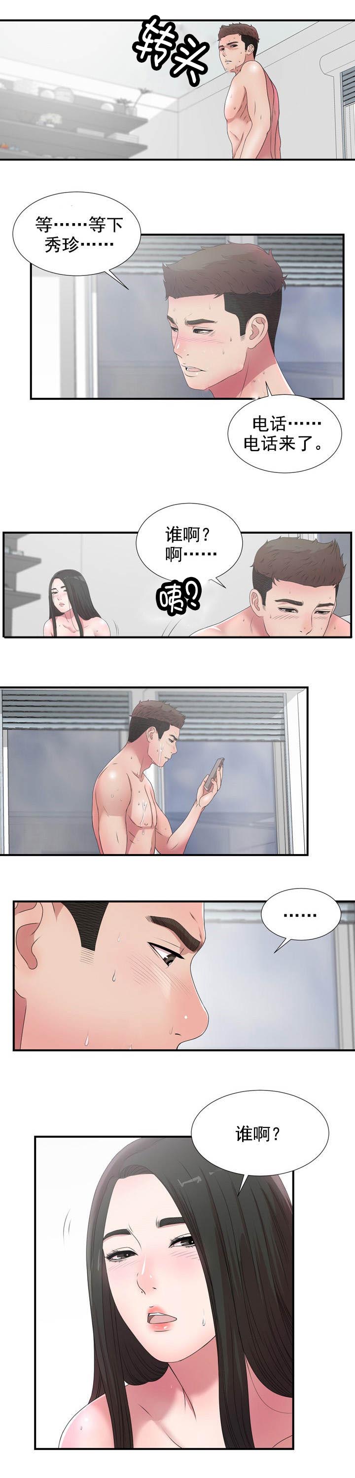 第49话7