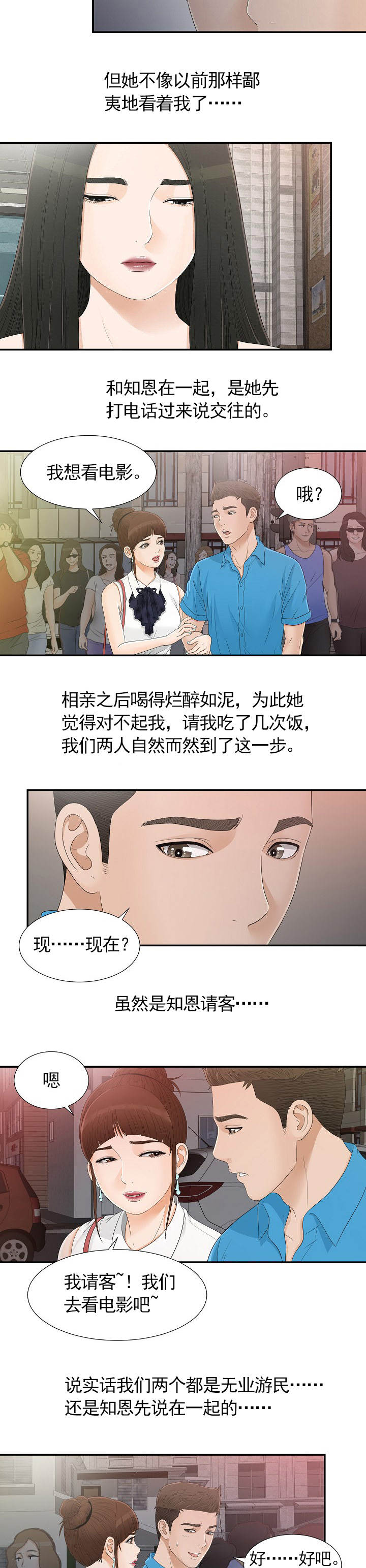 第17话1