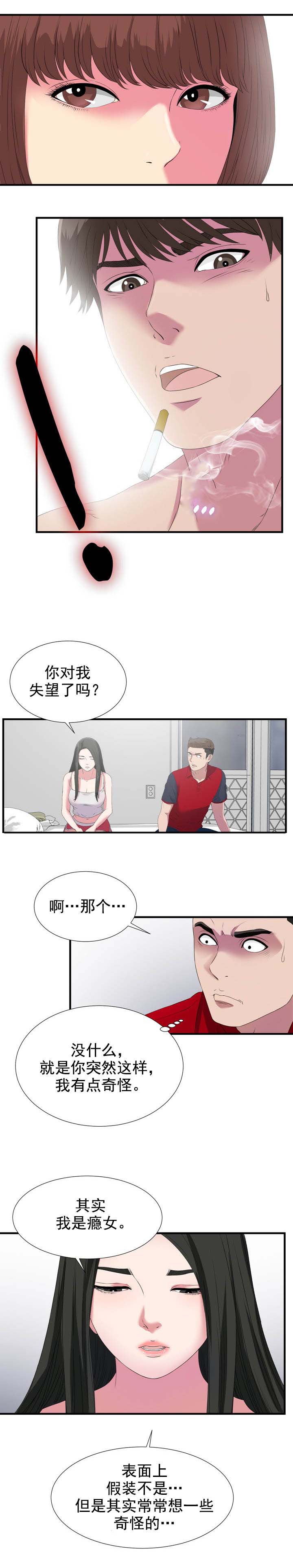 第44话1
