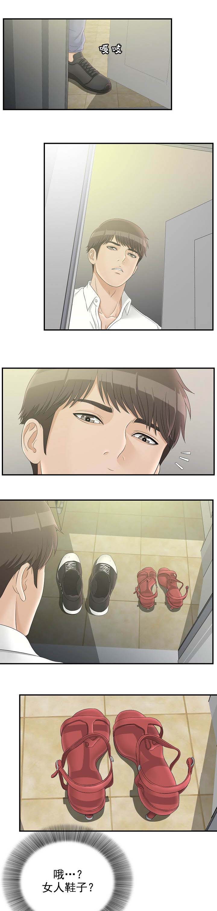 第39话0