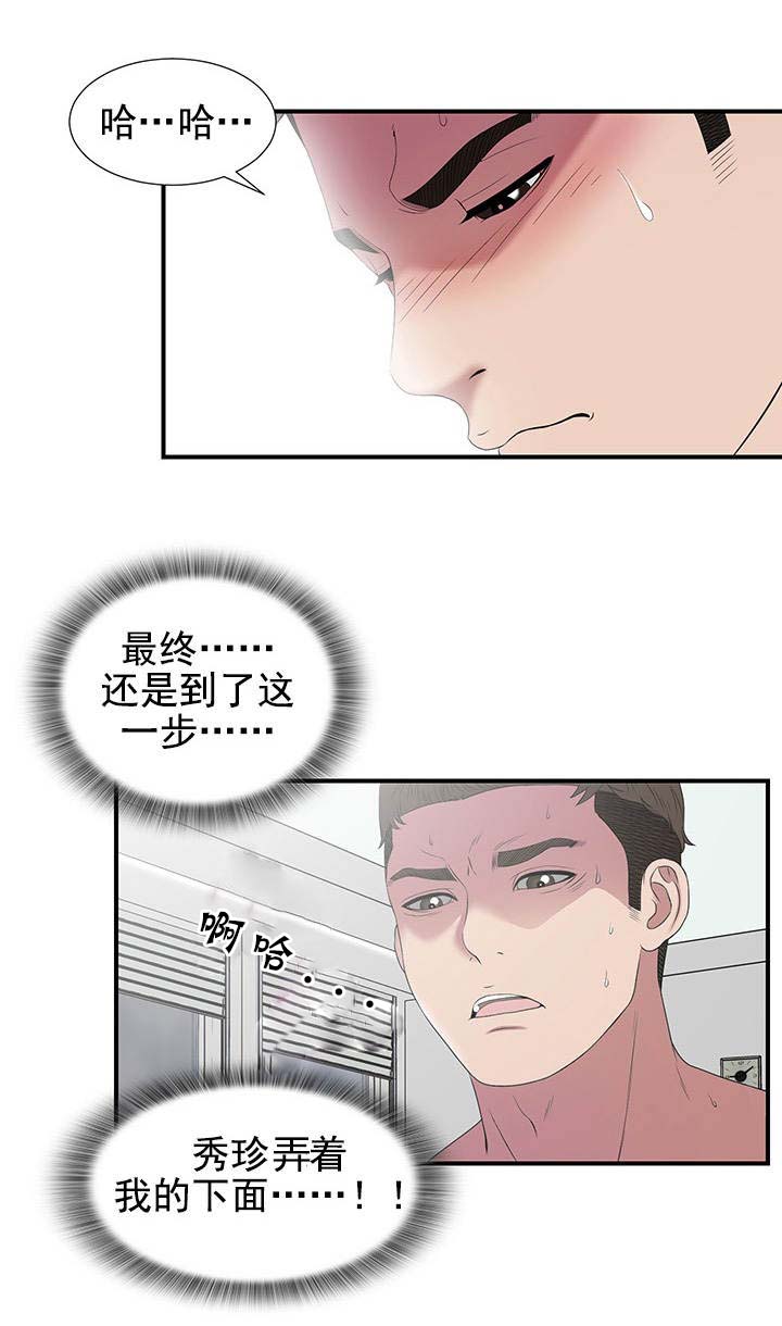 第45话9
