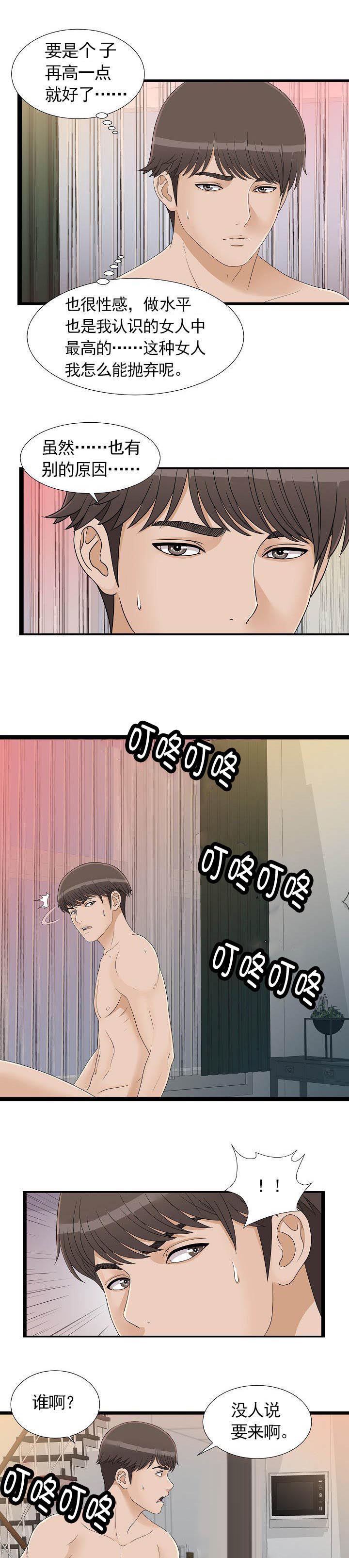 第10话6