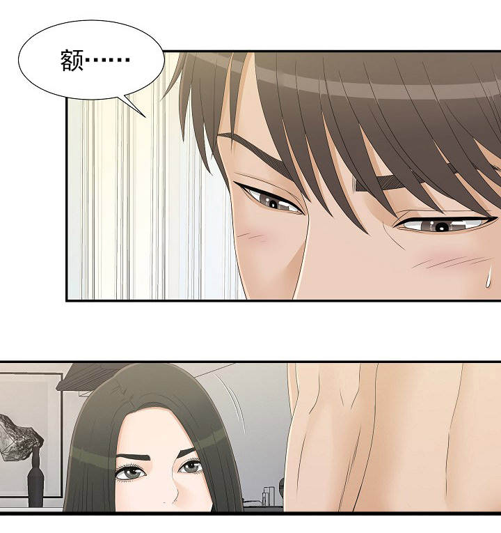 第14话4