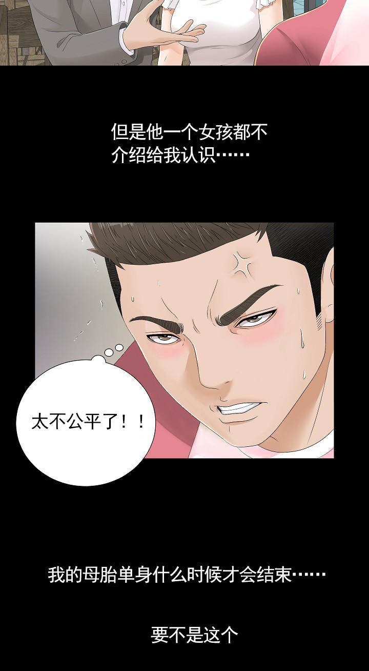 第1话7