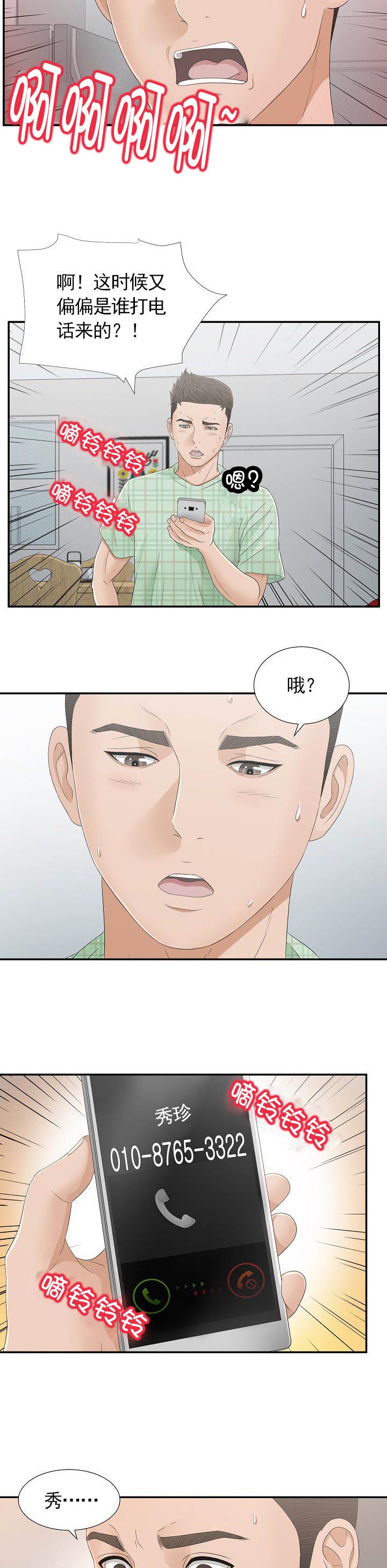 第15话6