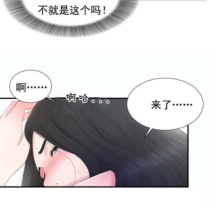 第46话15