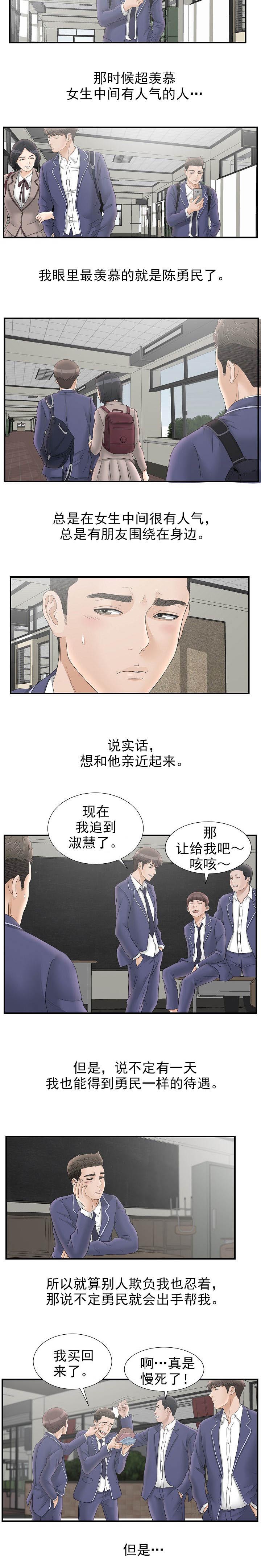 第37话7