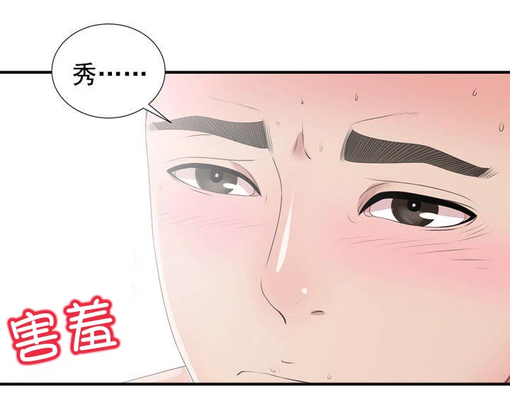 第48话8
