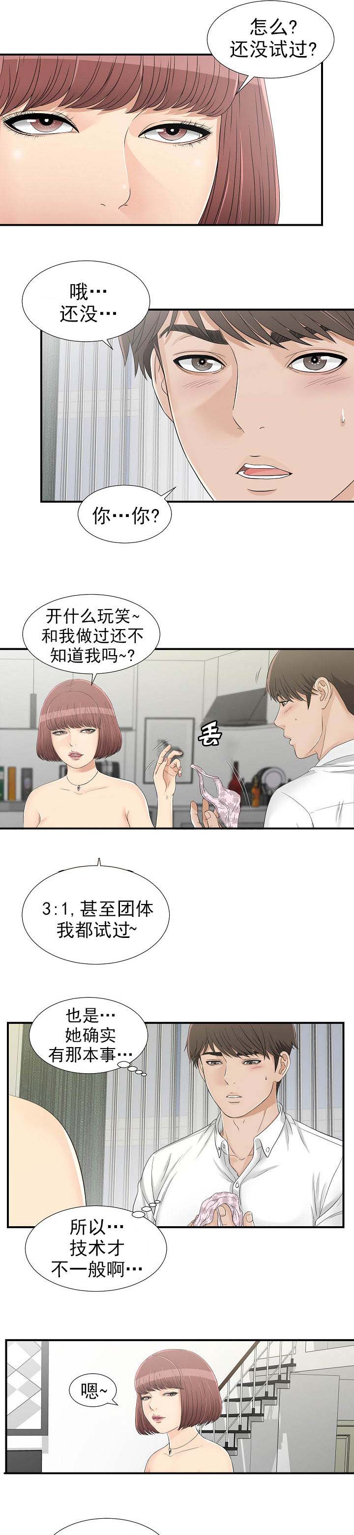 第30话0